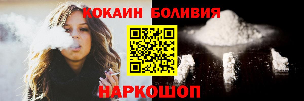 Ефремов  Меф МЯУ МЯУ  МАРИХУАНА  КЕТАМИН  Вход с VPN  Гашиш  Alpha PVP СОЛЬ кристаллы  Кокаин  МЕФ кристаллы  Купить наркотик  COCAIN  ЭКСТАЗИ 