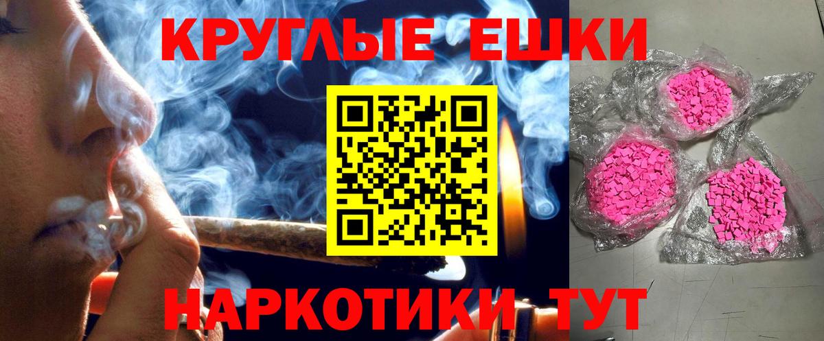 ЭКСТАЗИ диски  ЭКСТАЗИ  Ефремов  Вход с VPN 
