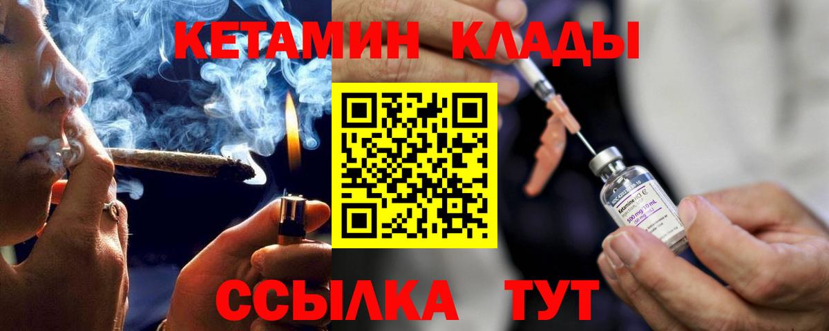 hydra сайт  Вход с VPN  Ефремов  Кетамин ketamine 