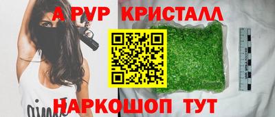 Альфа ПВП Кумертау