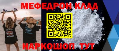 синтетический гашиш Кулебаки