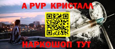 синтетический гашиш Кулебаки