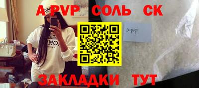 синтетический гашиш Кулебаки