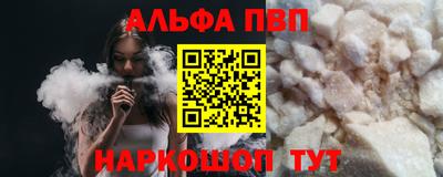Альфа ПВП Кумертау