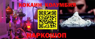 синтетический гашиш Кулебаки