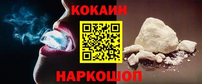 МДМА Кунгур