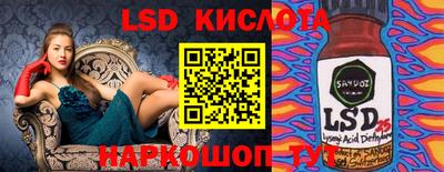 синтетический гашиш Кулебаки
