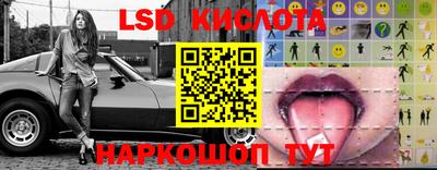 МДМА Кунгур