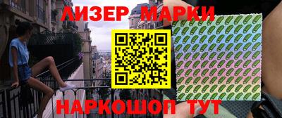 синтетический гашиш Кулебаки