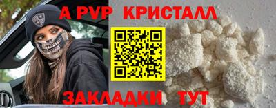Альфа ПВП Кумертау