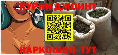 синтетический гашиш Кулебаки
