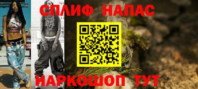синтетический гашиш Кулебаки