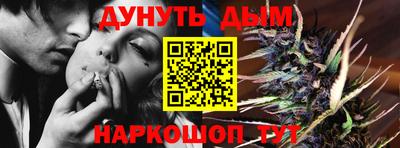 синтетический гашиш Кулебаки