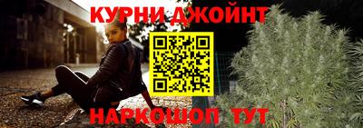 синтетический гашиш Кулебаки