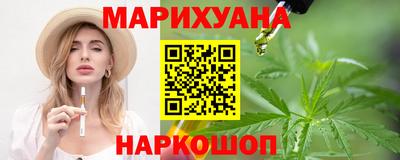 синтетический гашиш Кулебаки