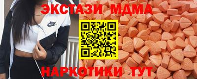 синтетический гашиш Кулебаки