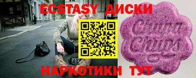 МДМА Кунгур