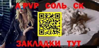 Альфа ПВП Кумертау
