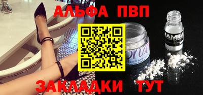 синтетический гашиш Кулебаки