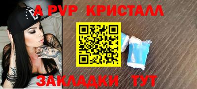 синтетический гашиш Кулебаки