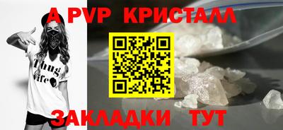 синтетический гашиш Кулебаки