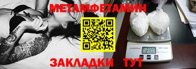 МДМА Кунгур