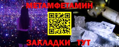 МДМА Кунгур