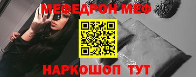 МДМА Кунгур