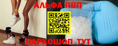 Альфа ПВП Кумертау