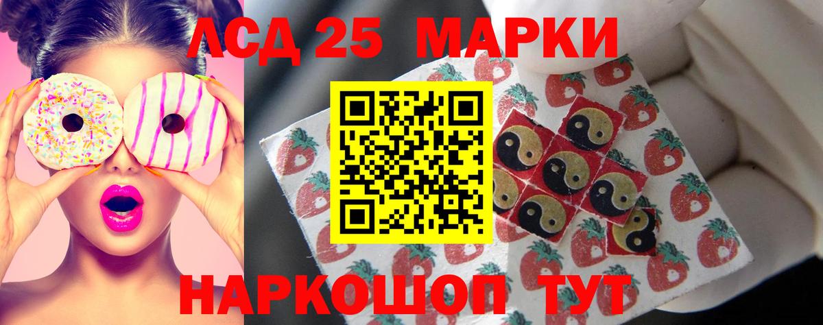 Лсд 25 экстази  Лсд 25 экстази ecstasy  Вход с VPN  ЛСД экстази ecstasy  Ефремов 