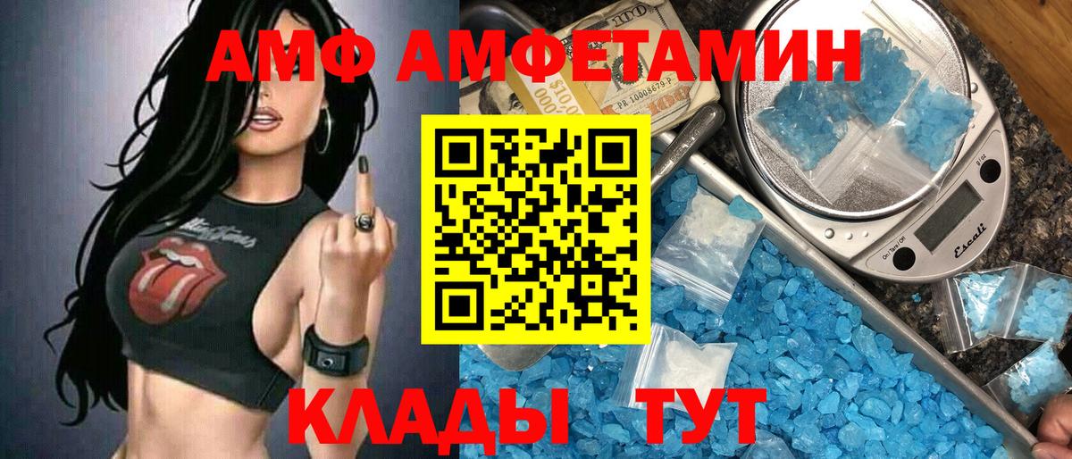 Первитин  Вход с VPN  Ефремов  МЕТАМФЕТАМИН витя 
