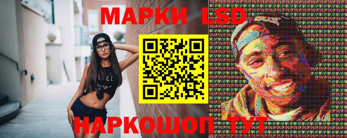 Наркотические марки 1,8мг  Вход с VPN  Ефремов 