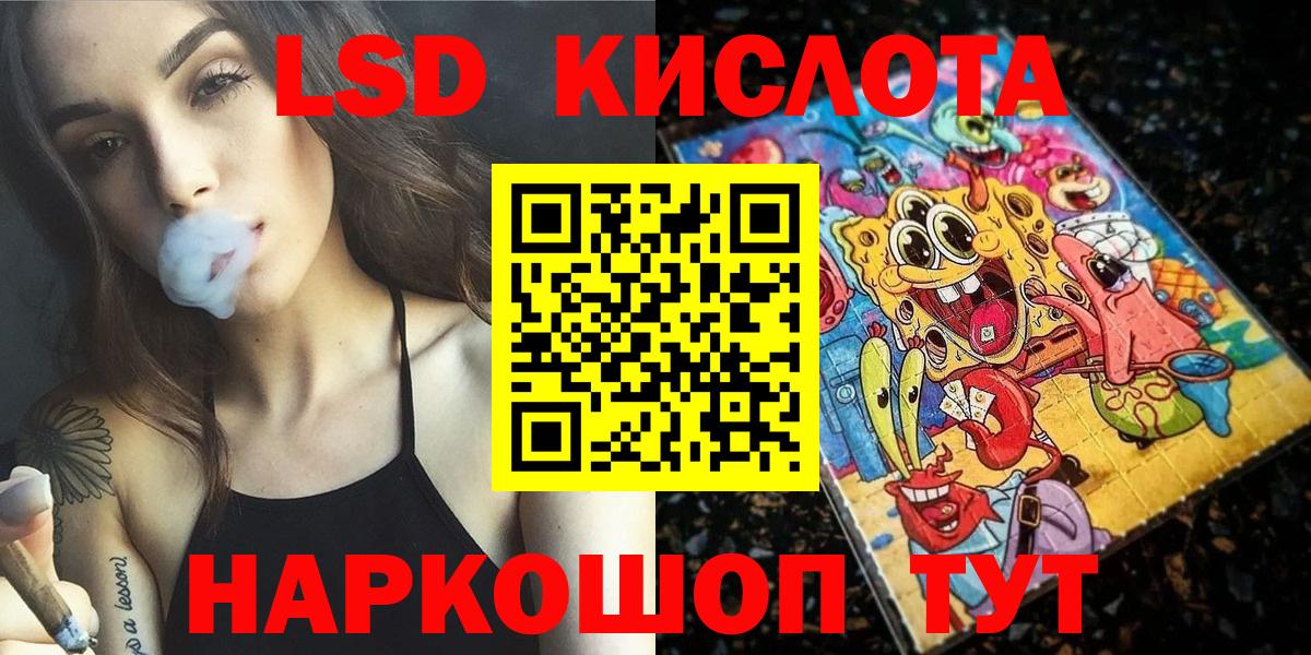 Марки 25I-NBOMe 1,8мг Ефремов