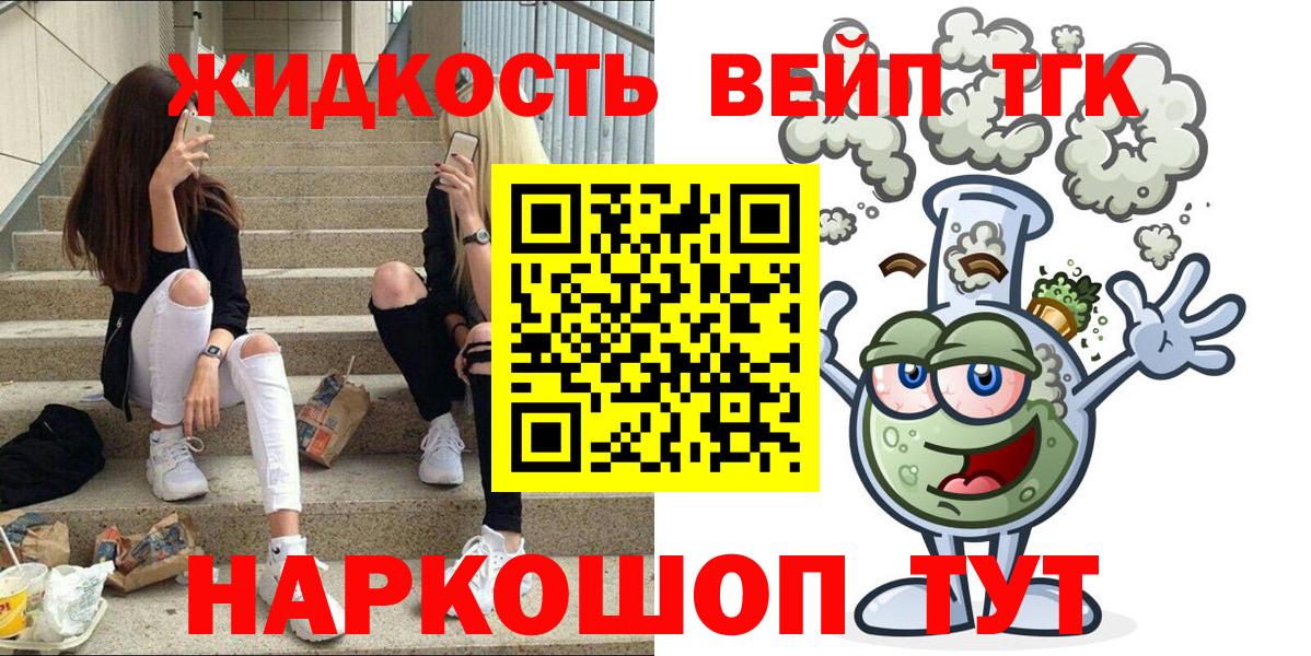 Дистиллят ТГК концентрат Ефремов