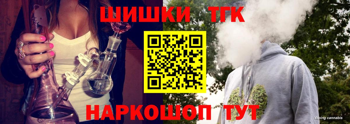 Бошки марихуана LSD WEED Ефремов