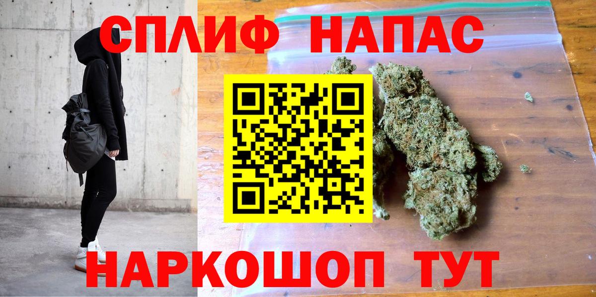 Каннабис OG Kush  Вход с VPN  Ефремов  Конопля план  Марихуана гибрид  Шишки марихуана семена 